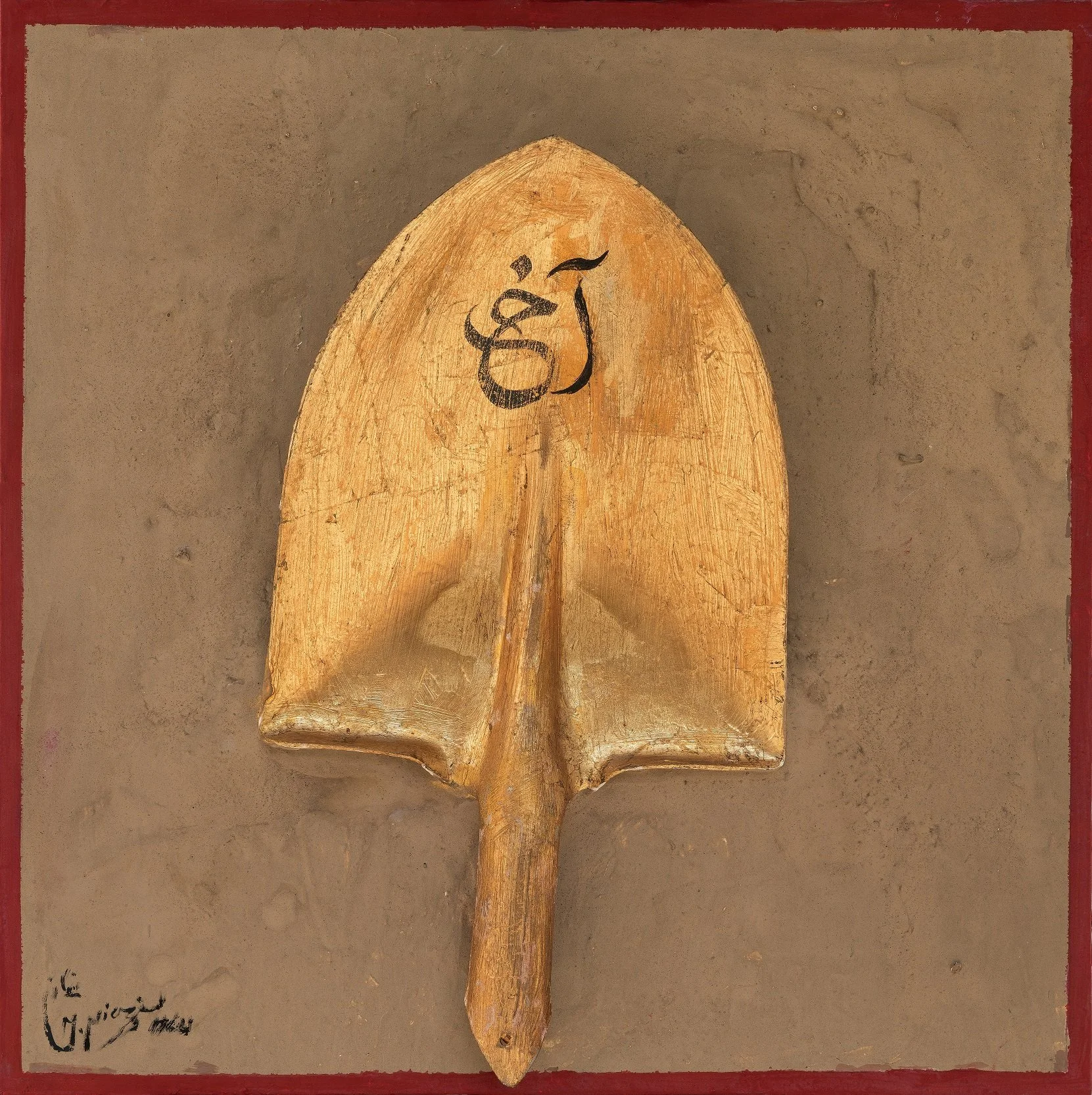 Untitled (1976), 50 x 50 cm, Collage