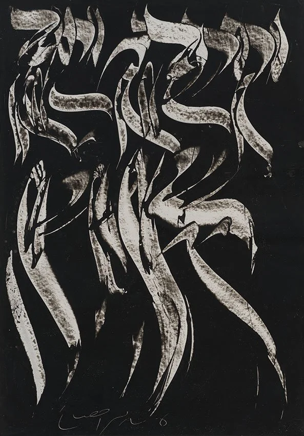 From the Eternal Alphabet Series (2006), 99 x 69.5 cm, Acrylic and Automotive Paint on Cardboard