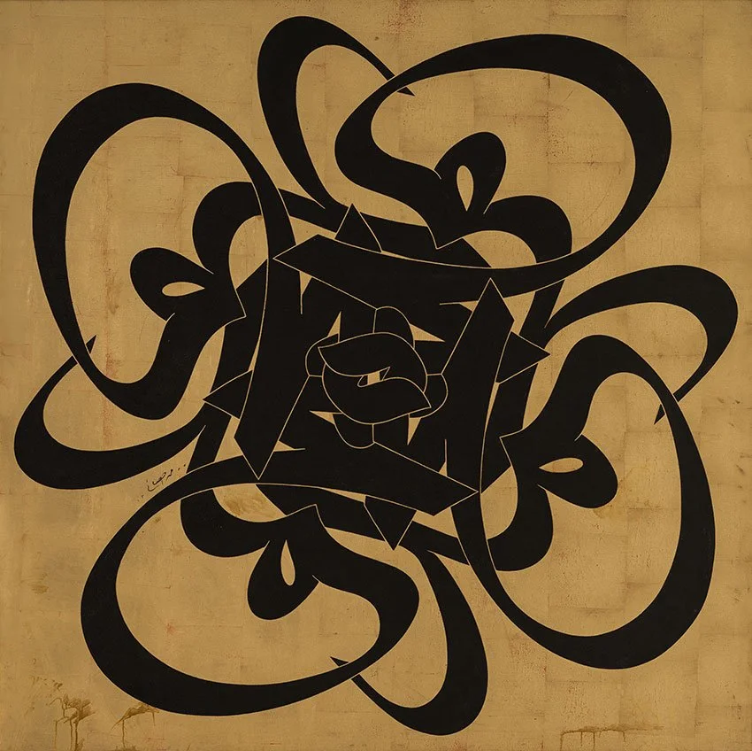 Muhammad (2008), 147 x 147 cm, Oil on Gold Sheet and Canvas