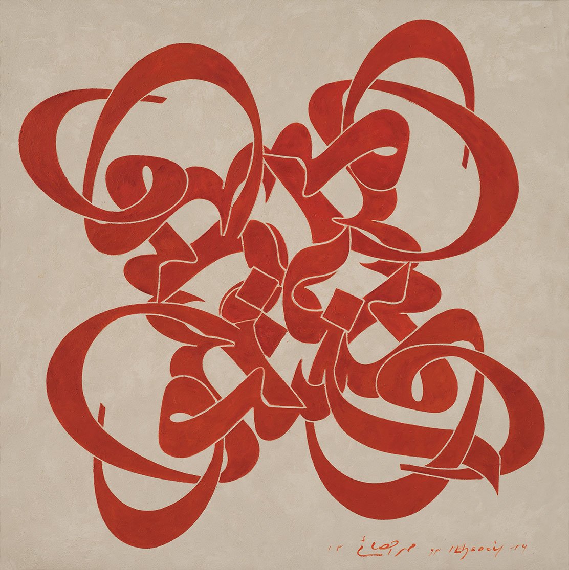 Love (2014), 103 x 103 cm, Oil on Canvas