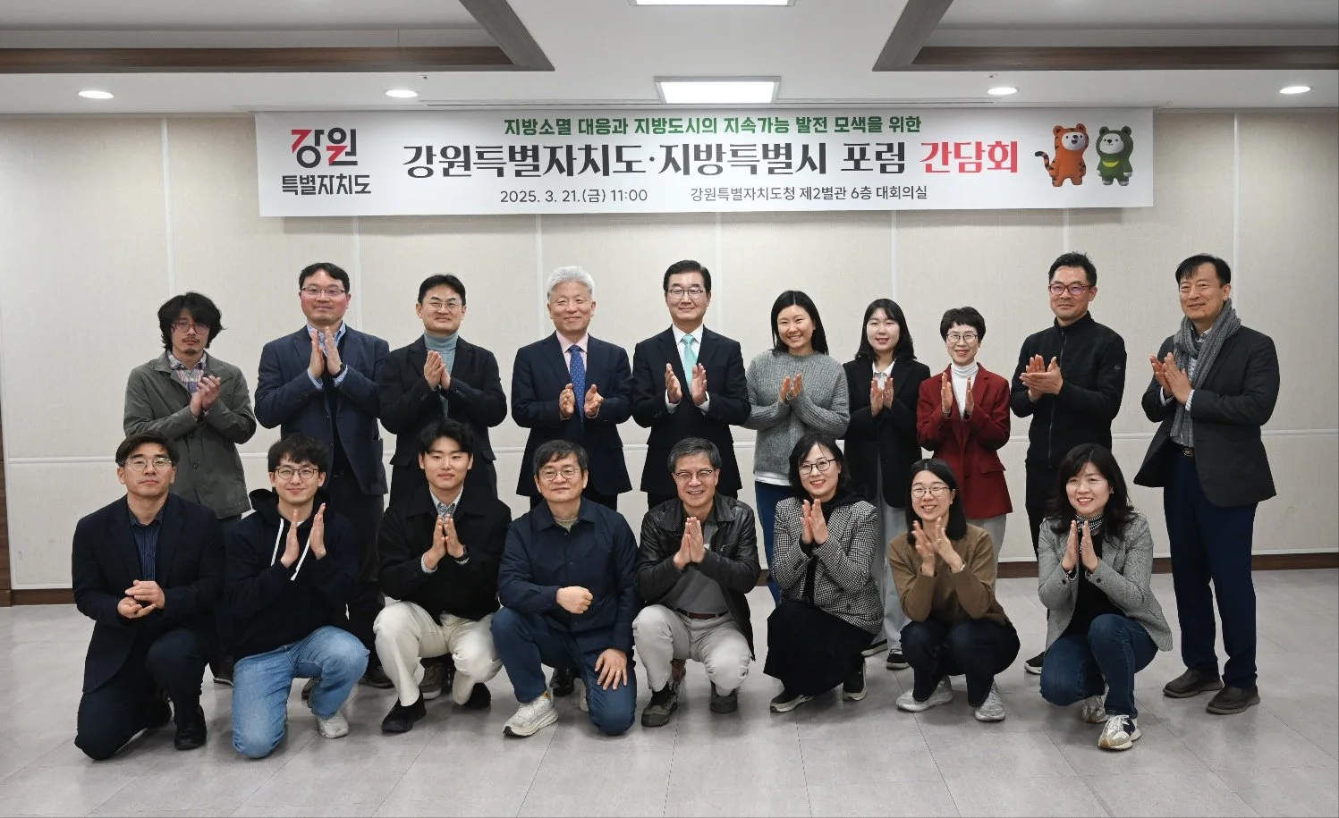 2025.03 강원도 답사