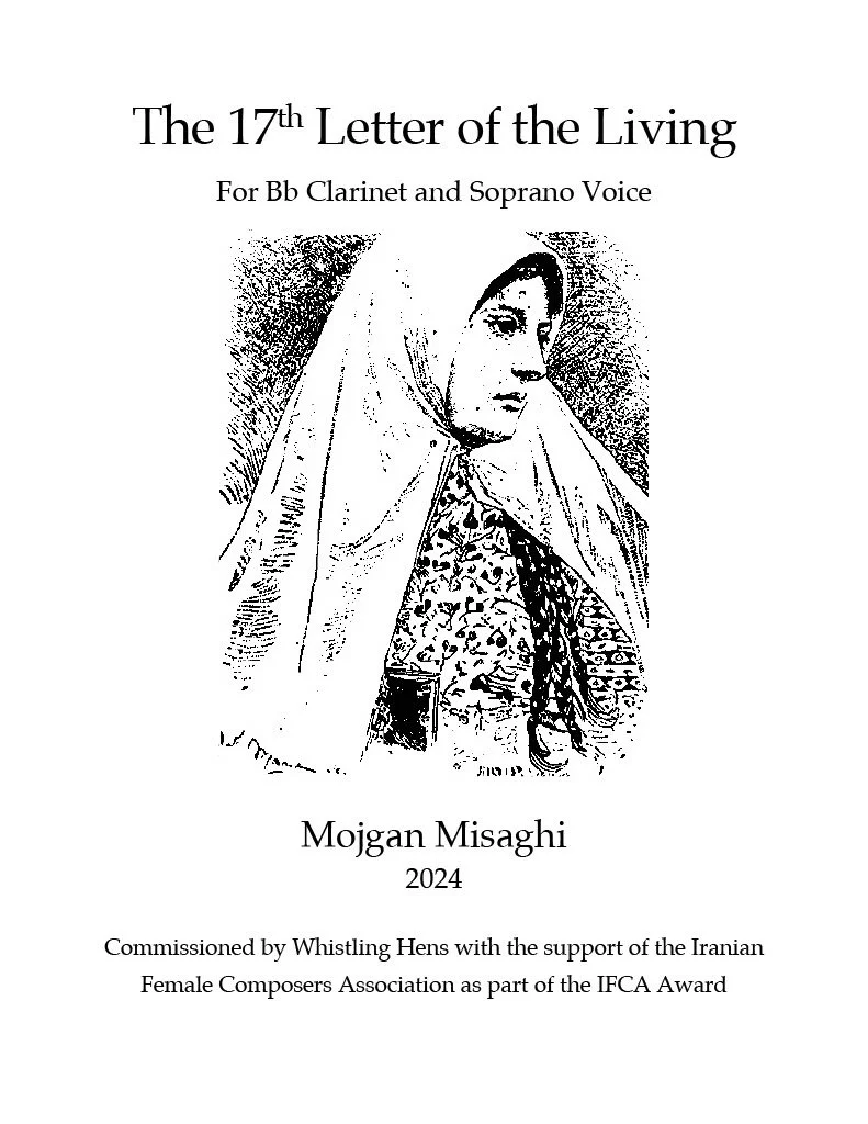 The 17th Letter of the Living