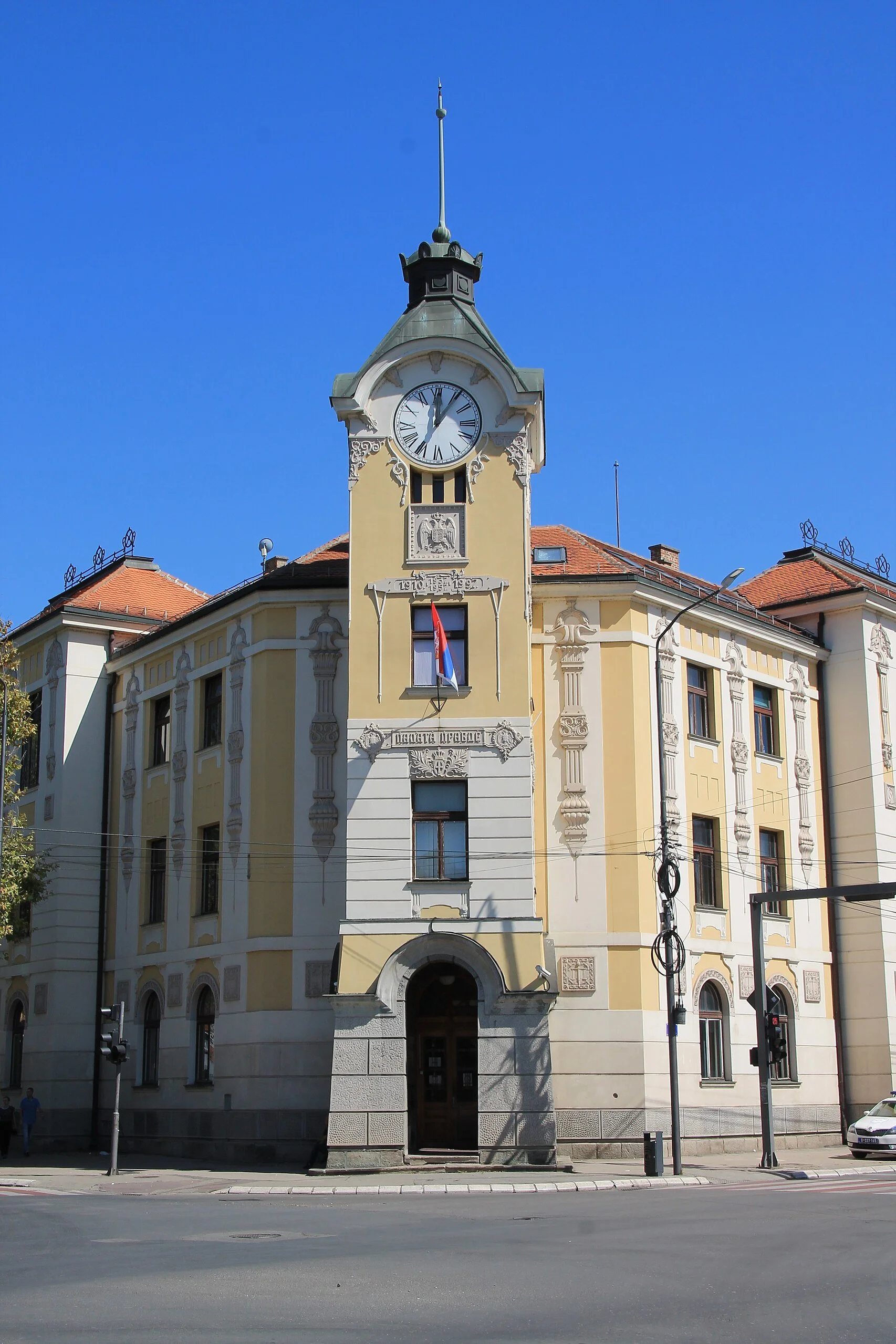 Niš 4.jpeg