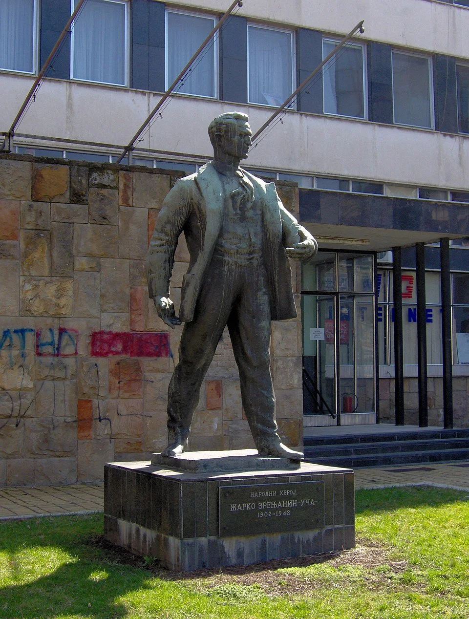 Zrenjanin 3.jpeg