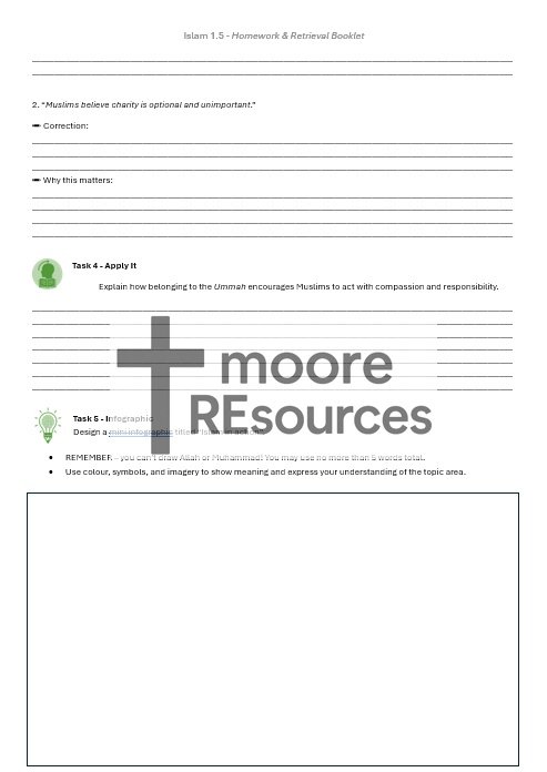 Islam_Homework_Retrieval_Week3b_Watermarked.jpg (Copy) (Copy)