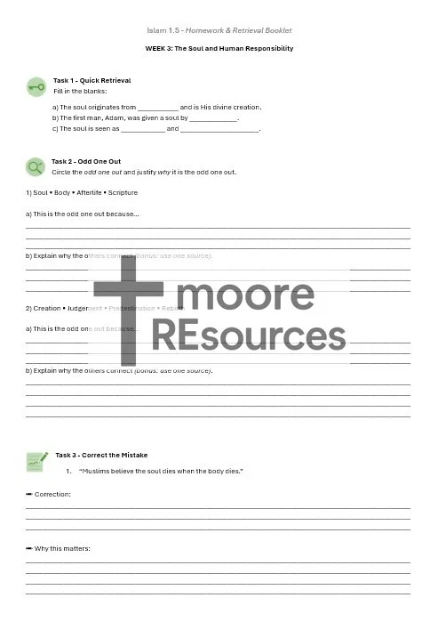 Islam_Homework_Retrieval_Week3_Watermarked.jpg (Copy) (Copy)