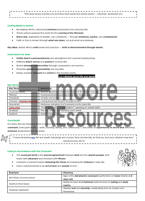 Screenshot 2025-12-08 235007.png