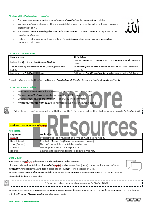 Screenshot 2025-12-08 234525.png