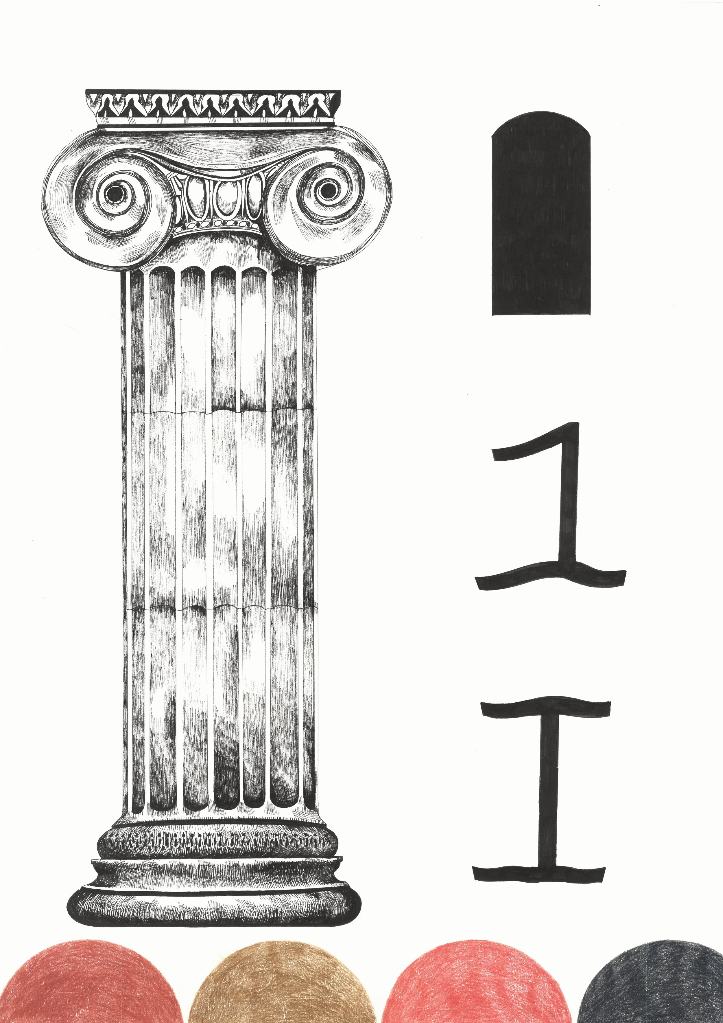 "I - The Monad"

A3, Ink & Coloured Pencil, 2018