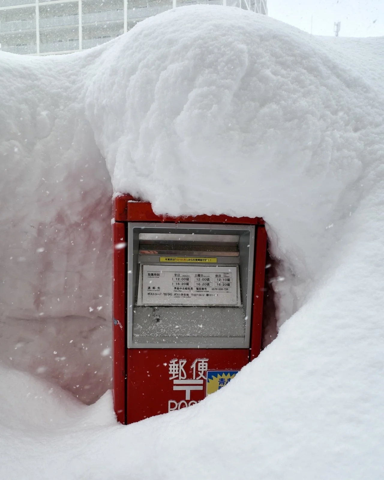 Japan — Inner Japan × Sensory Travel: street scene during heavy winter snowfall