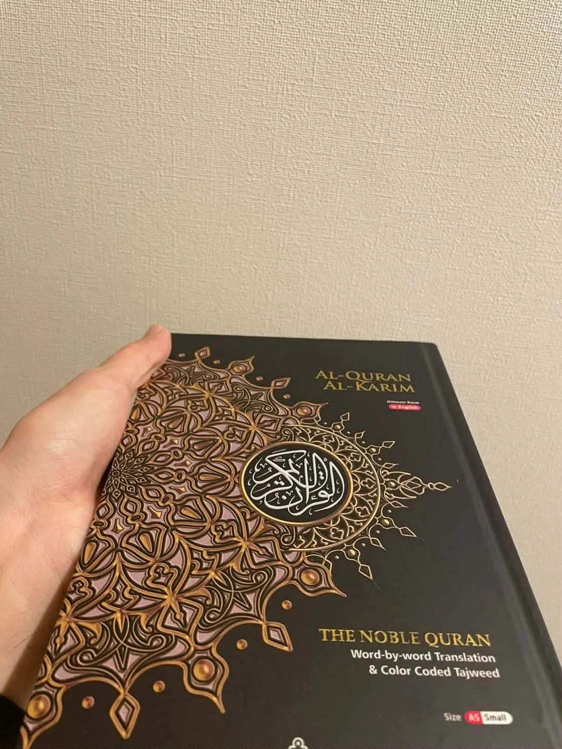 回り道の先にあった、シンプルなイスラーム～ハニ・アブドゥル＝ハーリクさんの改宗体験記