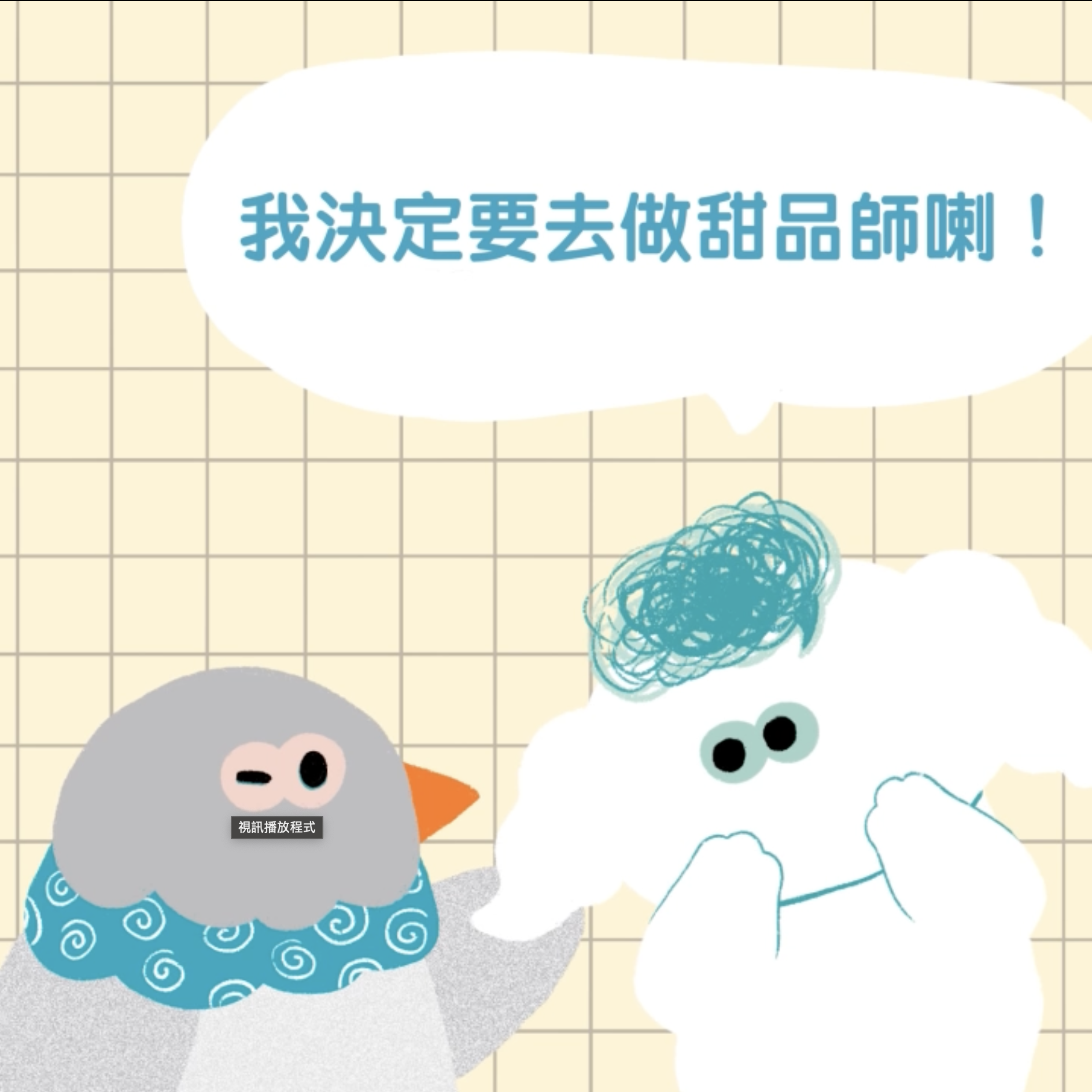 螢幕截圖 2025-02-15 下午10.47.58.png