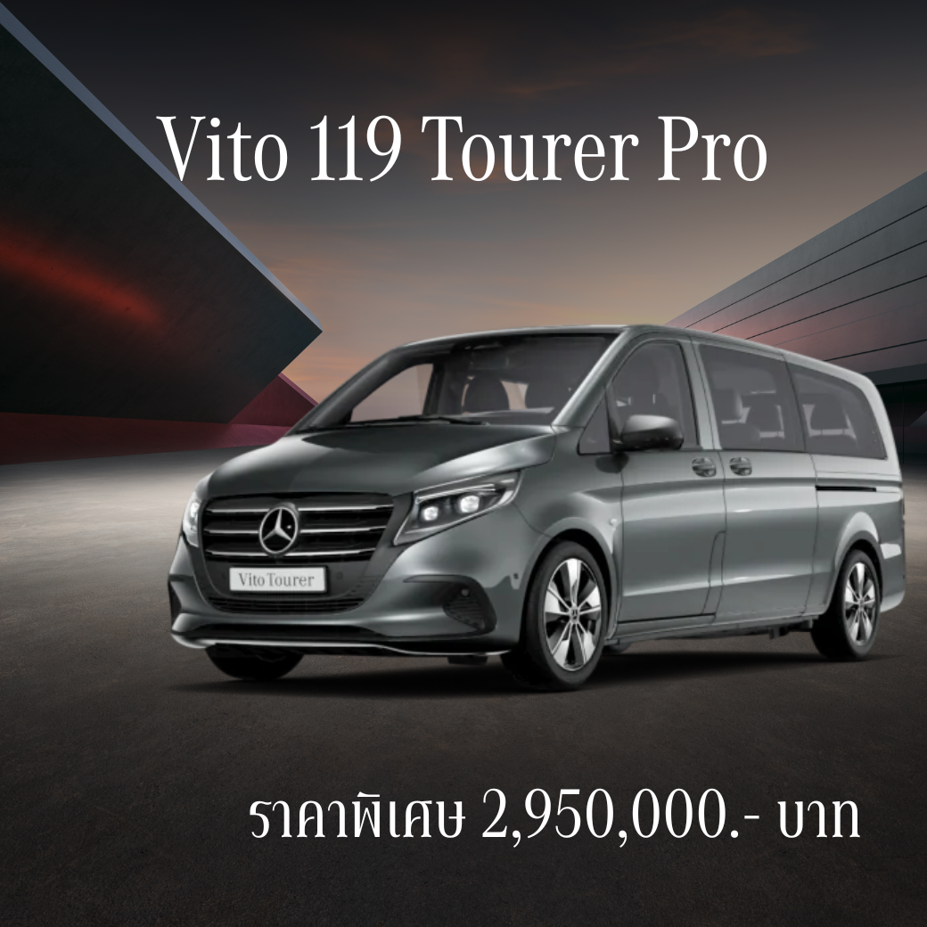 Vito 119 Tourer Pro.png
