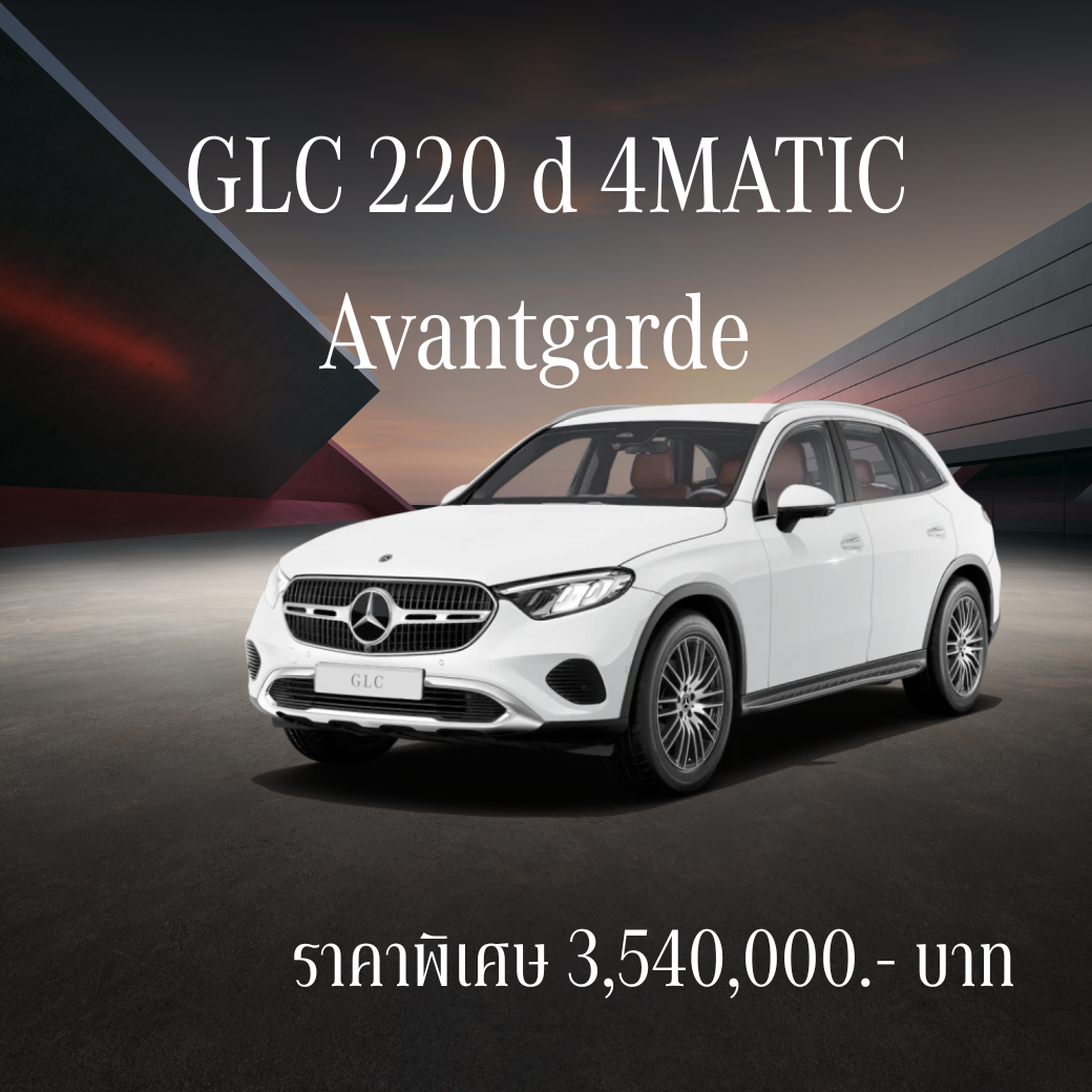 GLC 220 d Avantgarde.png