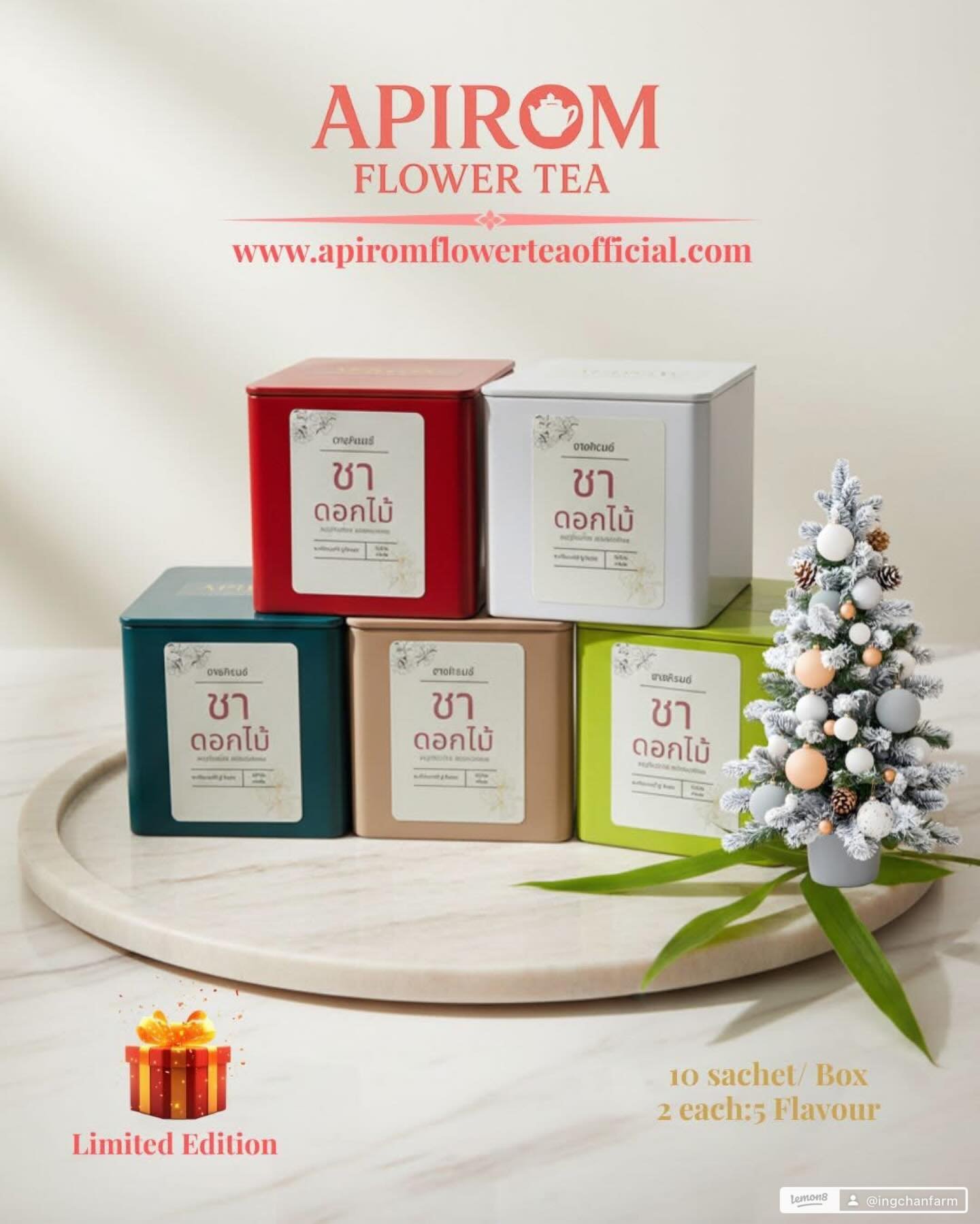 ปีใหม่นี้&hellip;มอบช่วงเวลาแสนพิเศษให้คนที่คุณรักด้วย
Apirom Flower Tea &ndash; Special Mix Original

รวม 5 ดอกไม้สมุนไพรแท้จากดอยแม่สลอง คัดสรรทีละซอง
บรรจุในกล่อง Tin พรีเมียมหรูหรา พร้อมดีไซน์เฉพาะปี 2026

❄️ หอมผ่อนคลาย
💛 ช่วยดูแลสุขภาพ
🎁 เหมา
