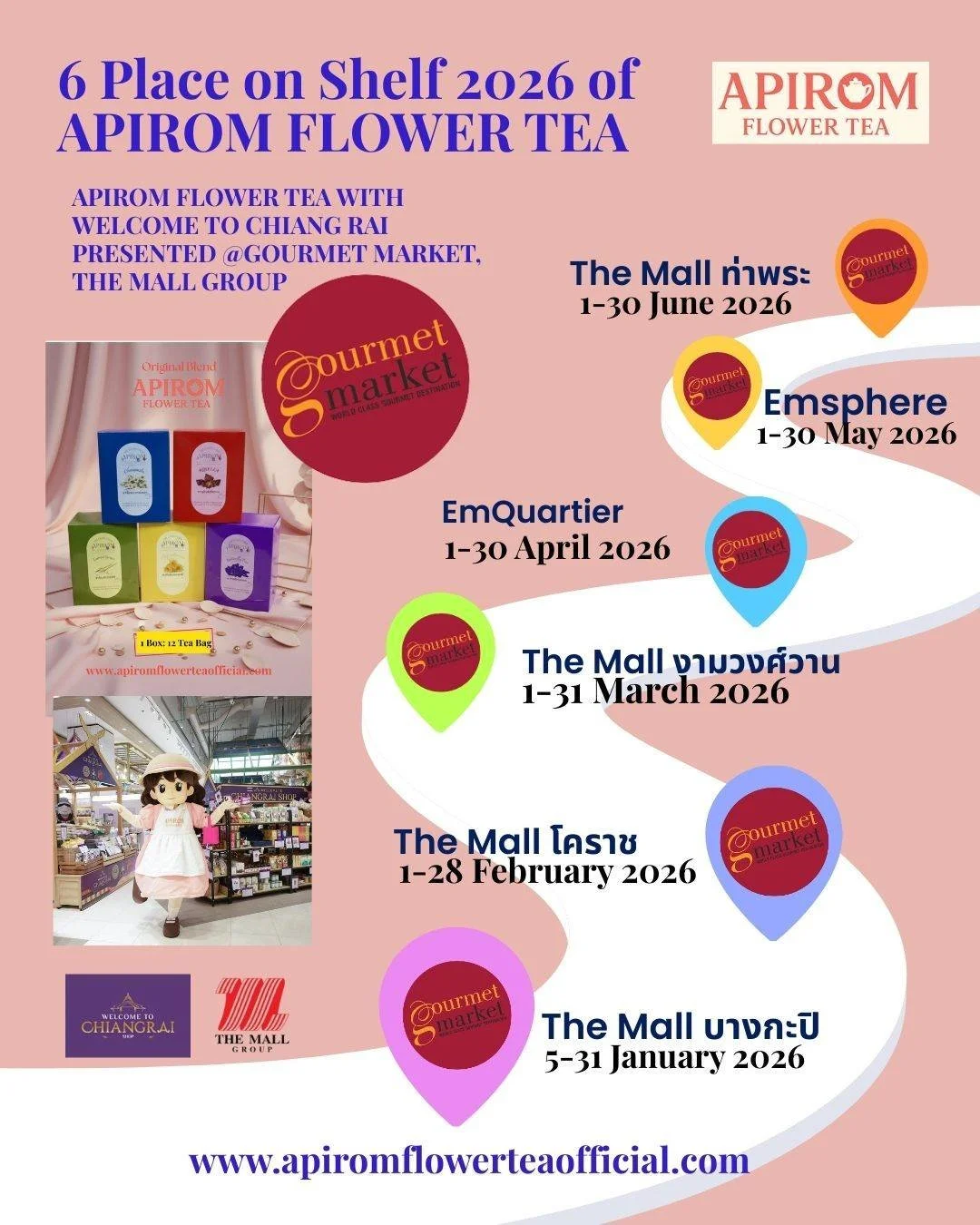 มีลูกค้าหลายๆท่าน ทักเข้ามาว่ามีขายที่ไหนบ้างตามหา APirom flower tea ได้ที่ไหน offiline มีที่ไหน้าง ตามนี้เลยจ้า หรือ Line official @apiromflowertea ในบ้านเขียว มีคลังสินค้าในกทม ส่งด่วนส่งไวได้ทันใจค่ะ แจ้งมาเลย stock แบบกล่องมีจ้า ถ้าแบบOEM แบบอื่น