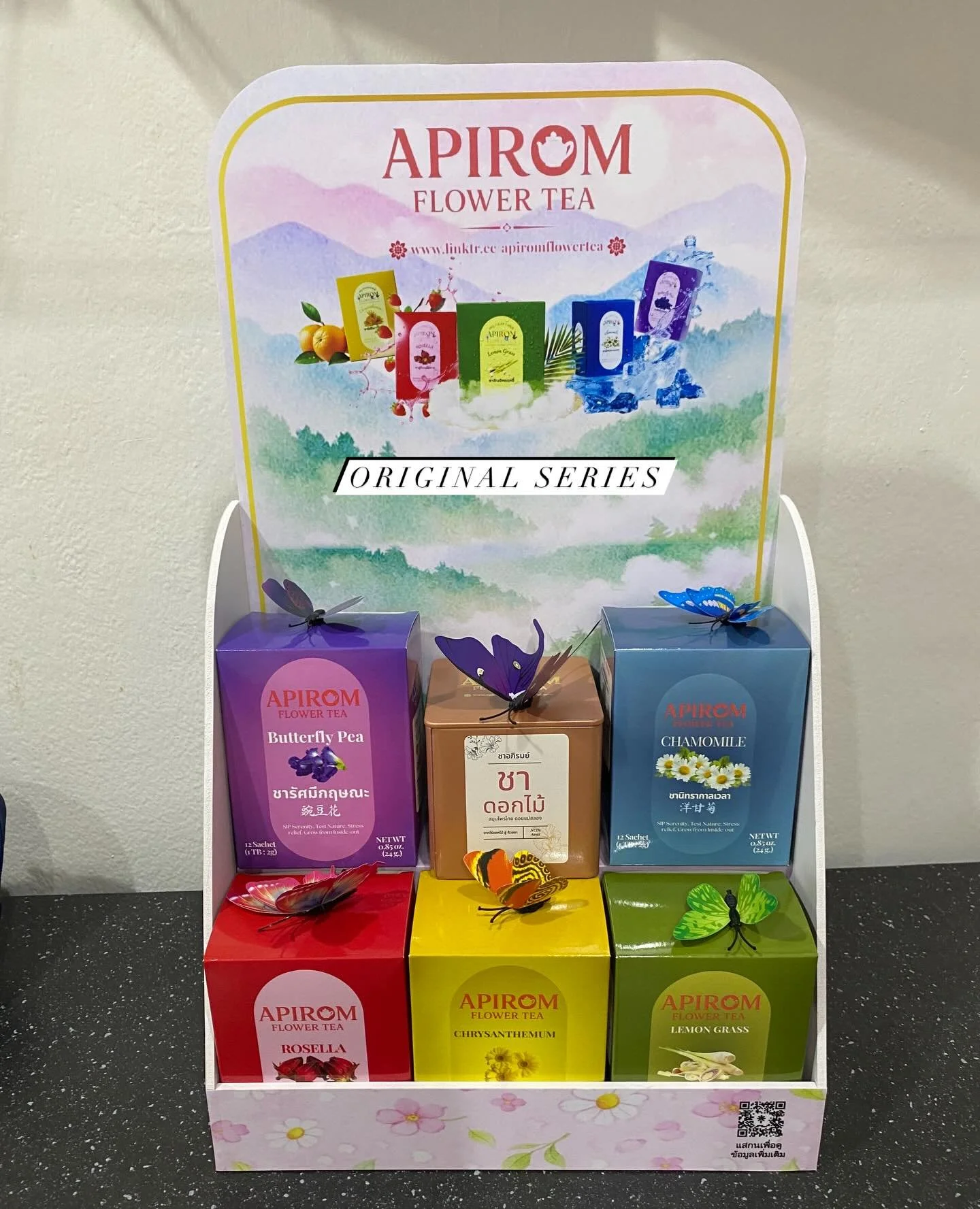 พร้อมค่ะ เดือนหน้า ไปโชว์ตัวกัน