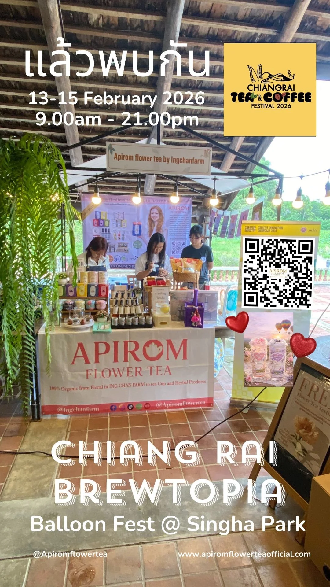 เจียงฮาย ทัก!! แวะหากันนะเจ้า เกิ๊นเติงหานะเจ้า