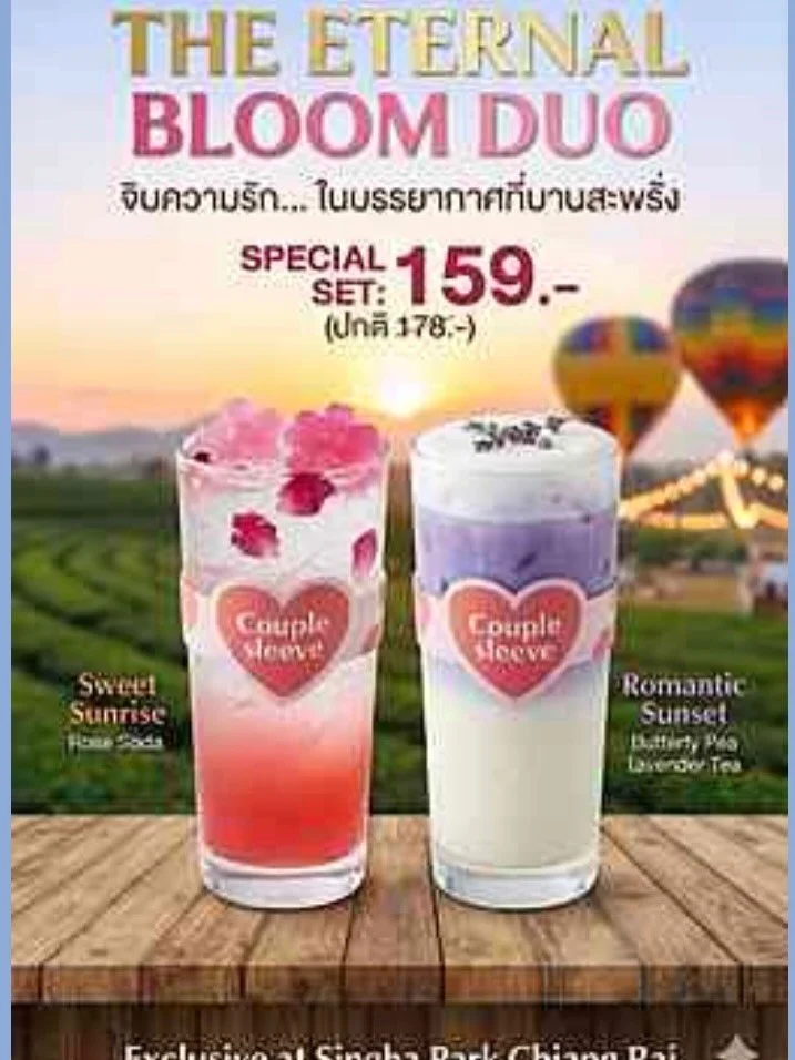 #setคู่valentine แวะมานะ ได้นั่งชมบอลลูนแบบจัดเต็มหลังร้านไปเลยจ้า #Happyvalentine เฉพาะวันนี้เท่านั้น