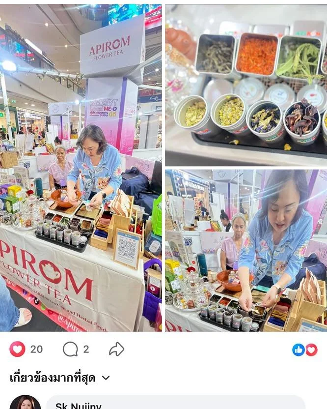 กราบขอบพระคุณสำหรับภาพสวยๆ และ คำถาม คำติชม เพื่อพัฒนาปรับปรุงกันต่อนะค่ะ มีคำถามมาว่าที่เราทำ DIY ไปนั้น ชอบรสขาตินี้จังทำเป็นกล่องมาขายหรือยัง

คำตอบคือ เรามีขายแบบเบลน แล้วนะค่ะ ใน series ต่อไปของเราค่ะ และเราก็ไม่ลืมความค้องการของลูกค้าที่ชอบการท