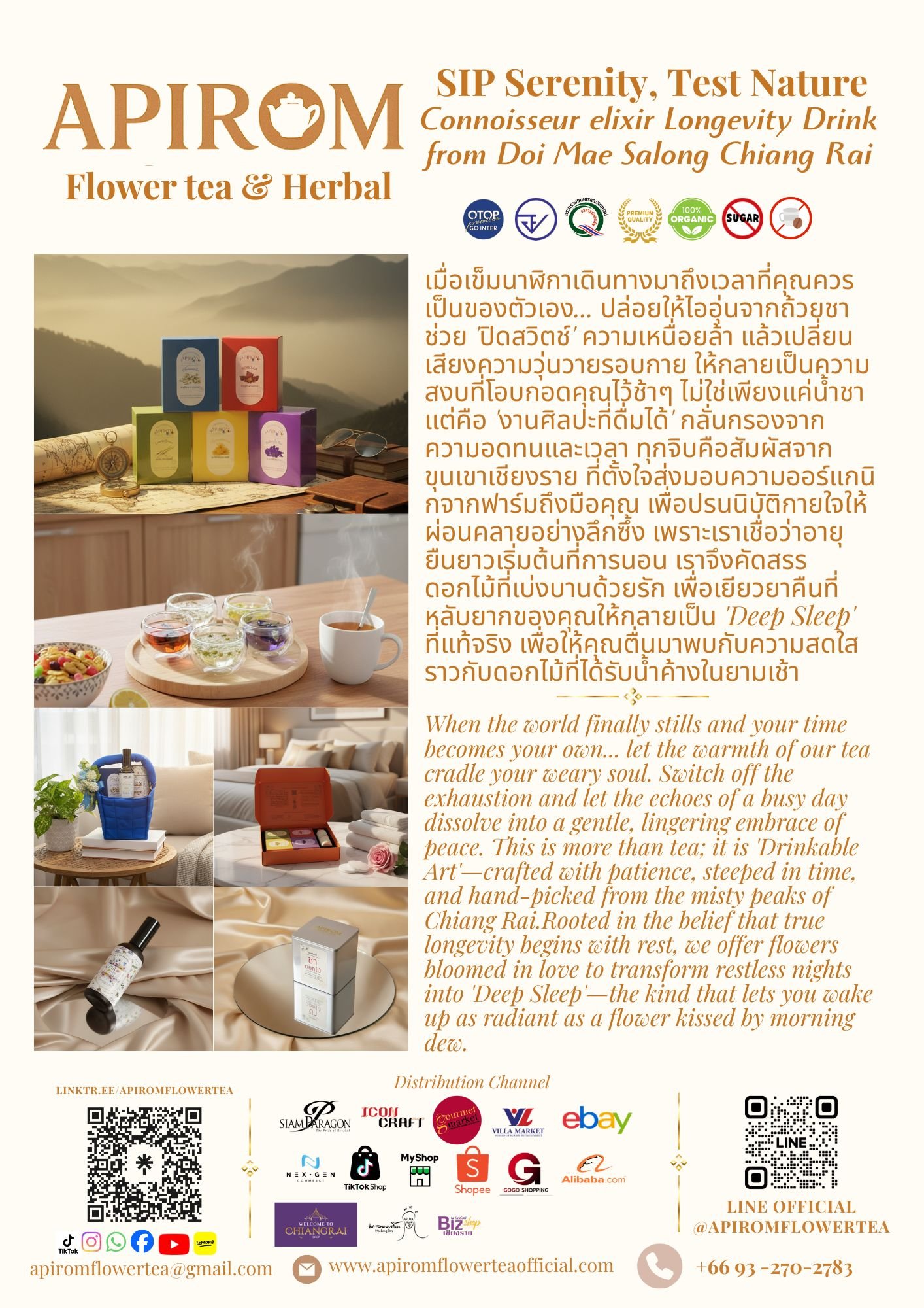 APIROM FLOWER TEA & HERBAL Products