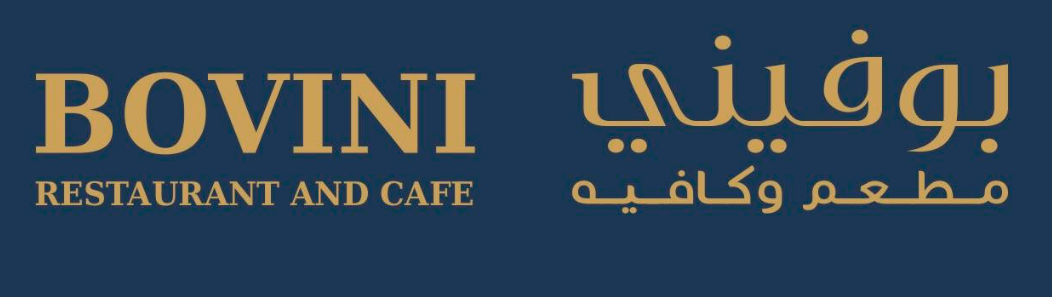 Bovini Restaurant & Cafe gallery 1