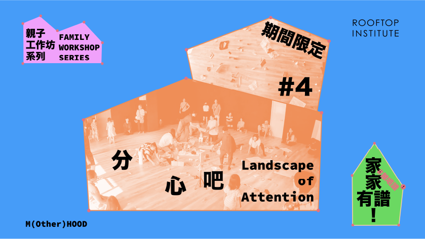 Landscape of Attention_web_1.png