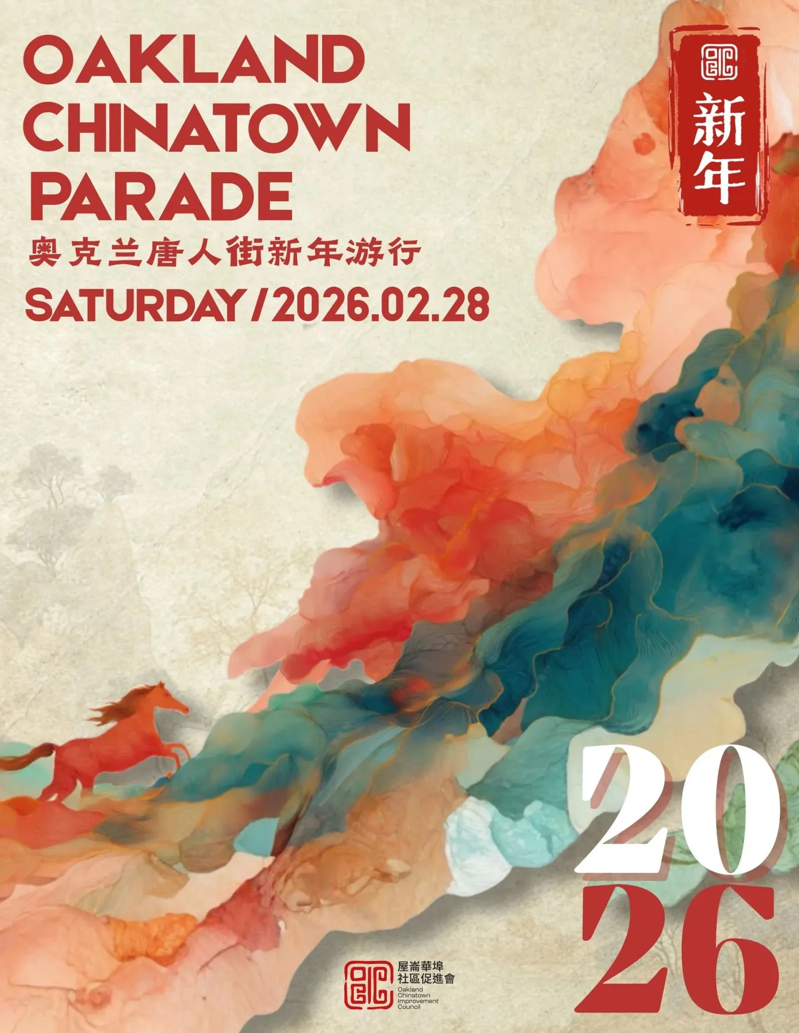 Oakland Chinatown Lunar New Year Parade 2026