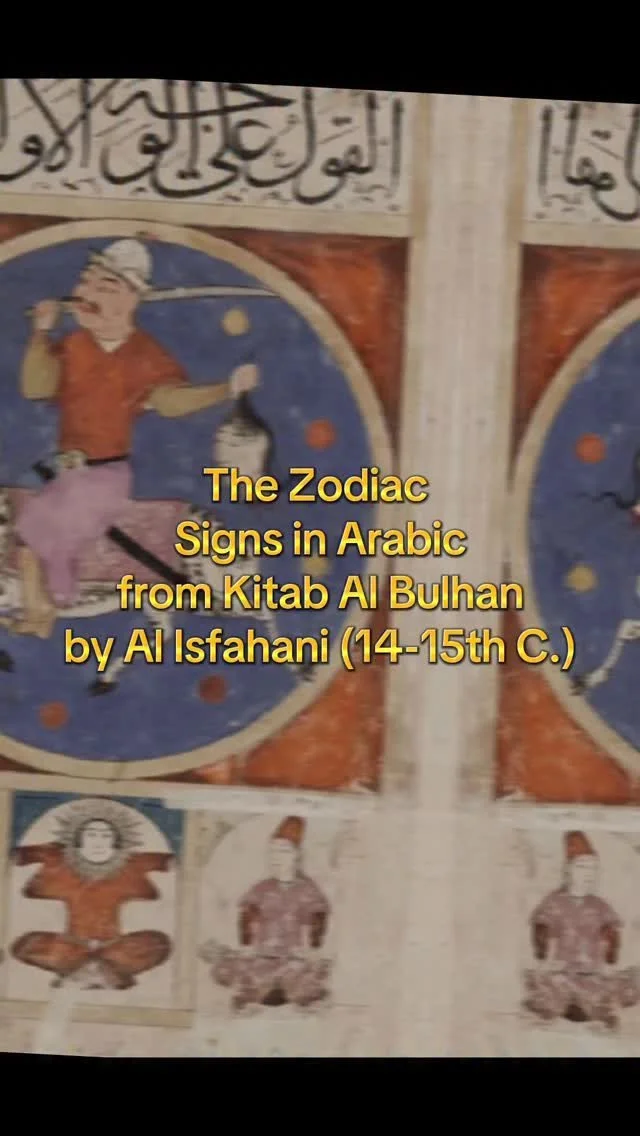 The 12 Zodiac Signs from Kitab Al Bulhan by Al Isfahani in Arabic (14th- 15th C.) #astrology