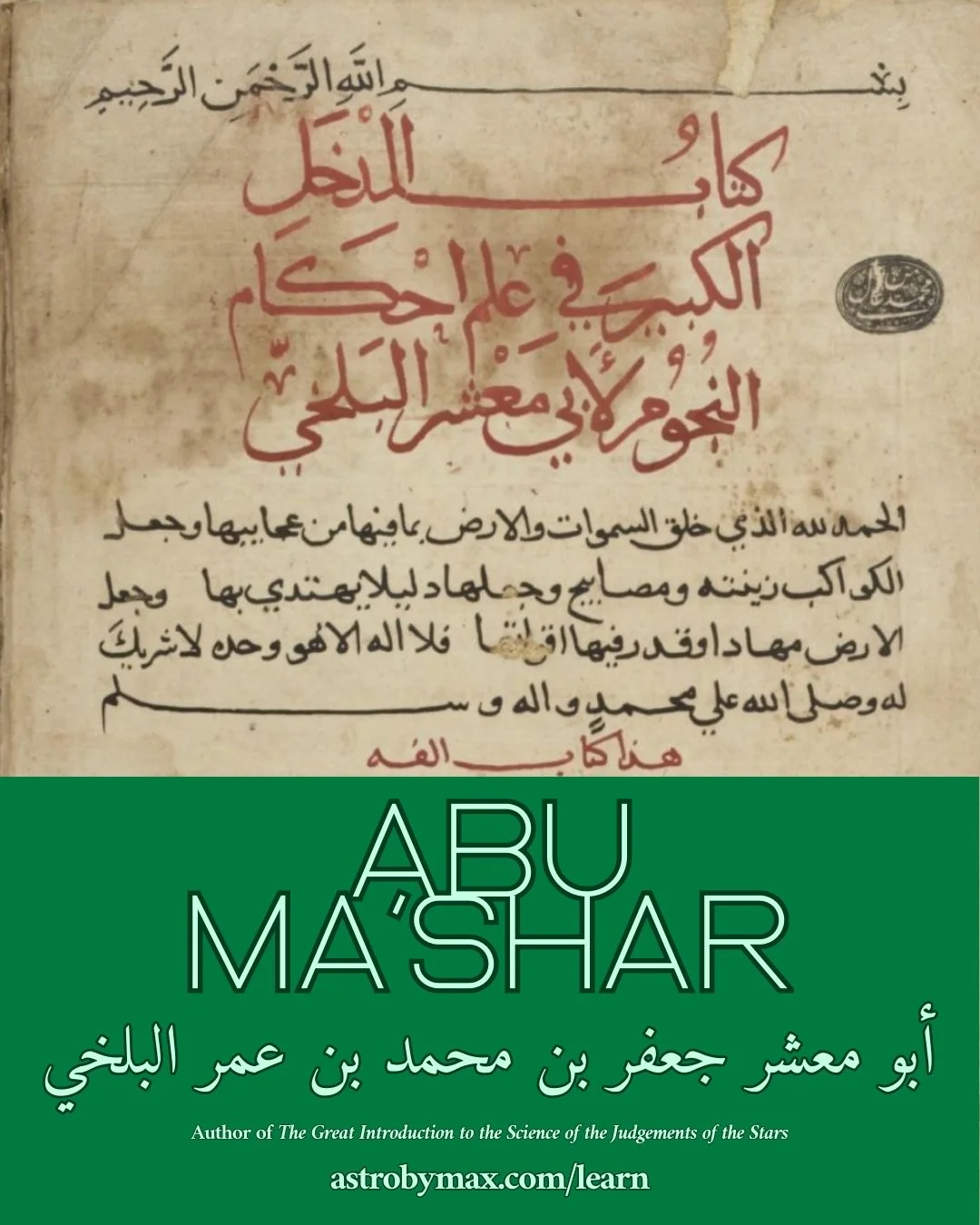 Abu Ma&rsquo;shar Jafar ibn Muhammad ibn &lsquo;Umar Al-Balkhi was a Persian-Muslim, astrologer who was born in Balkh (modern day Afghanistan), lived in Baghdad in the 9th Century during the Abbasid Empire, and earned a reputation as the most famous 