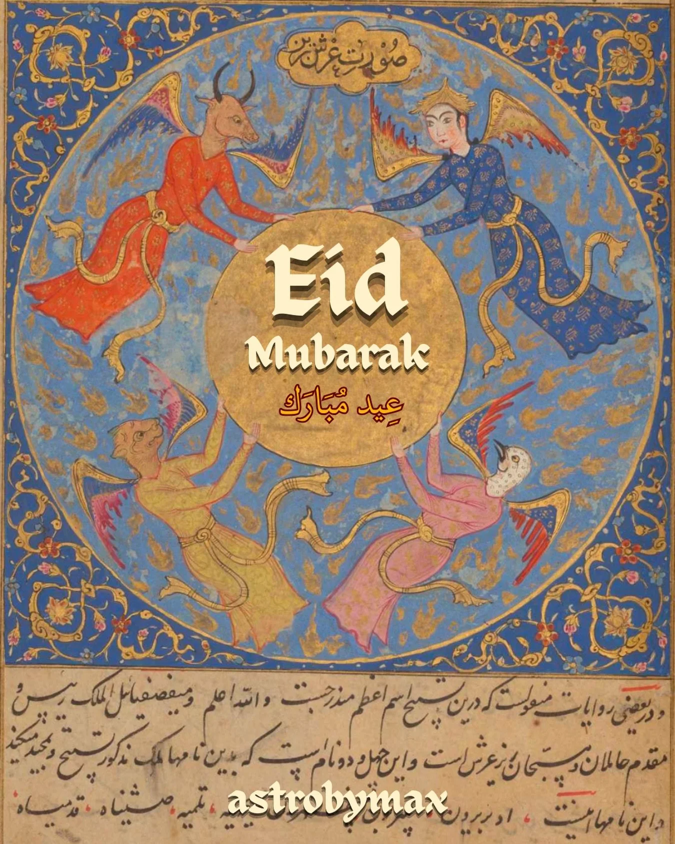 Eid Mubarak to everyone! May all our fasts be accepted from this Holy Month of Ramadan and may everyone enjoy their celebrations to start the next month

Im so grateful for this Ramadan and what its done for my practice, discipline, and connection to