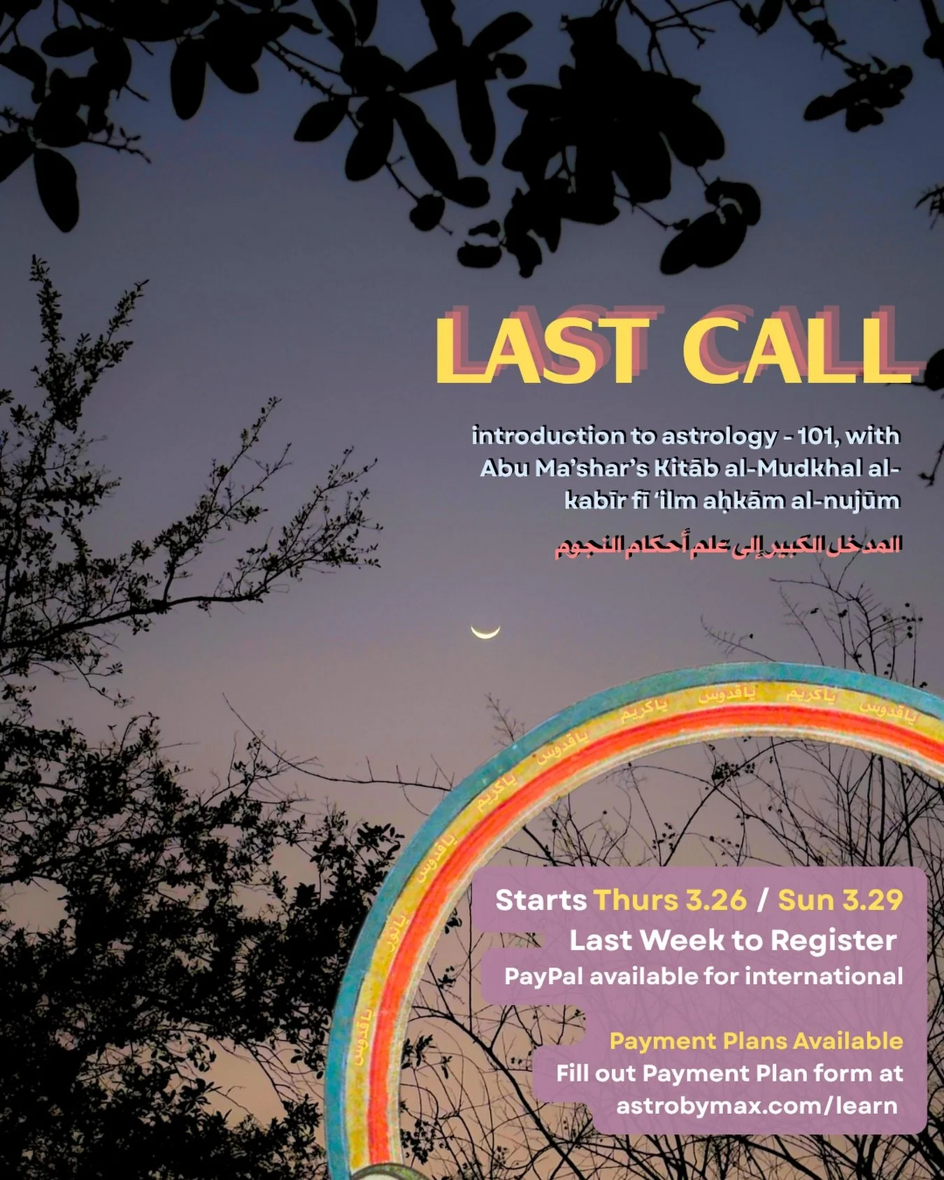 LAST CALL! 
for Introduction to Astrology - 101, with Abu Ma&rsquo;shar&rsquo;s Kitāb al-Mudkhal al-kabīr fī ʻilm aḥkām al-nujūm taught by Blaze-Maximus

Over the next 11 weeks, we will bring this text to life in our classroom and use it as a guide t