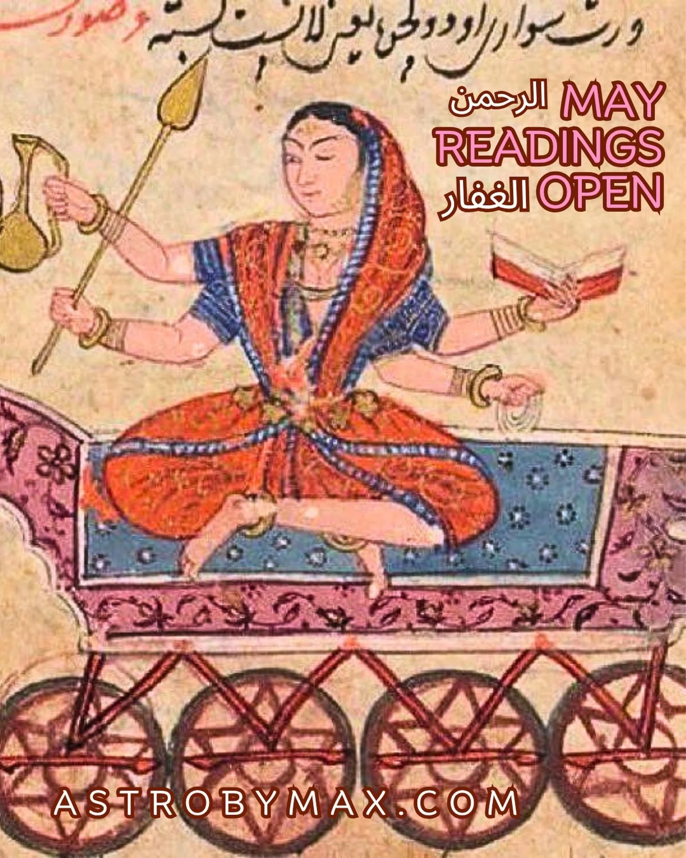 السَّلاَمُ عَلَيْكُمْ وَرَحْمَةُ اللهِ وَبَرَكَاتُهُ

MAY READINGS OPEN

I hope you all have been doing well! Im very excited to announce my readings for may are open! Ive had some changes with my offerings so here&rsquo;s the details:

- Revolution 