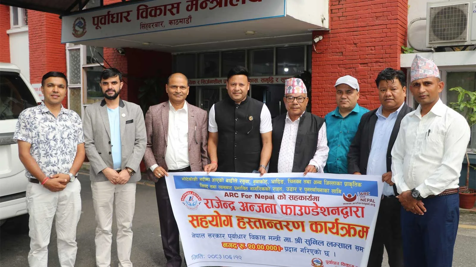 ARC for Nepal Donates NPR 2 Million to the Prime Minister’s Natural Disaster Relief Fund