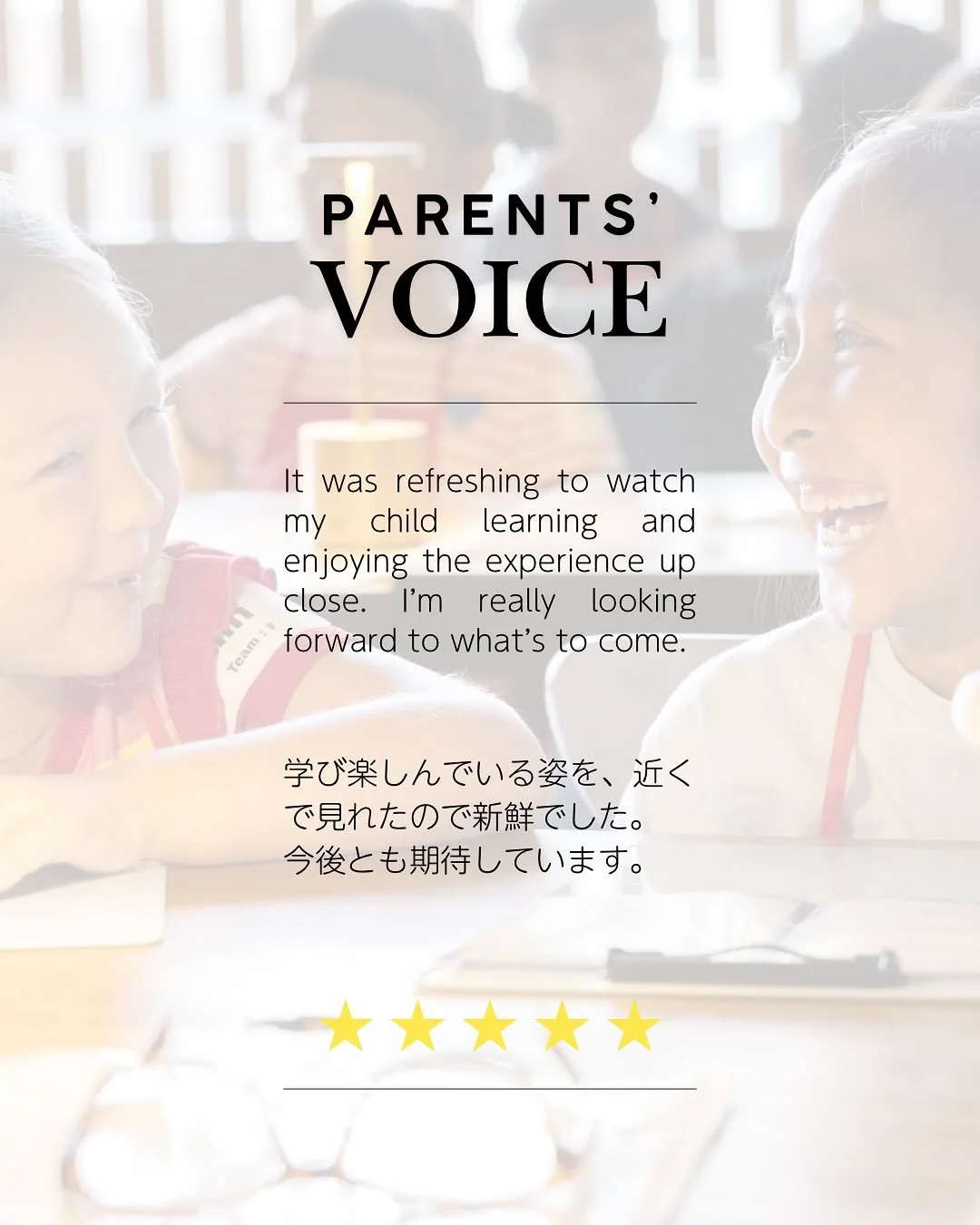 🌟 Parents’ voice/ 保護者の声 🌟
✨ “It was refreshing to watch my child learning and enjoying the experience up close. I’m really looking forward to what’s to come.”
➡️ 「学び楽しんでいる姿を近くで見られて、新鮮でした。今後とも期待しています。」
✨ “Our ch