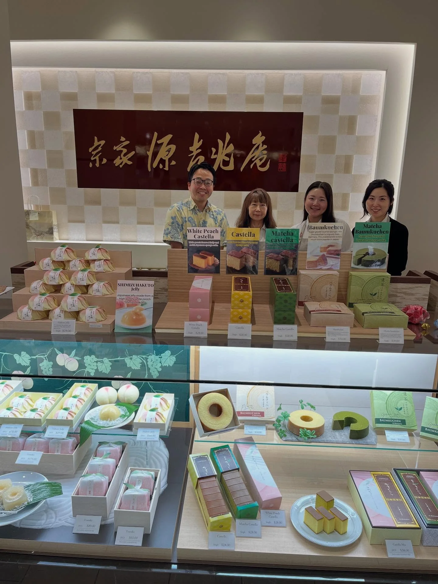 🌟 Exciting Announcement! 🌟
This November, our MIRAI HANA Kids Job Experience Workshop will be hosted at K.Minamoto Ala Moana Center, part of the world-renowned Soke Minamoto Kicchoan brand with over 150 shops in Japan and 40 locations overseas. 🍡
