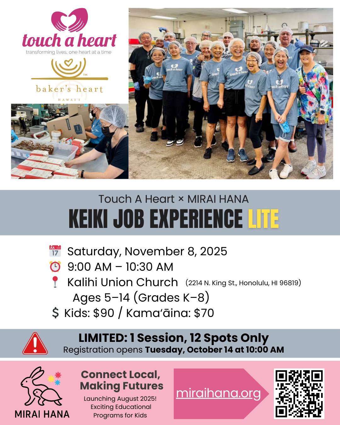 LITE#002 Touch A Heart – Keiki Job Experience LITE: Community Edition