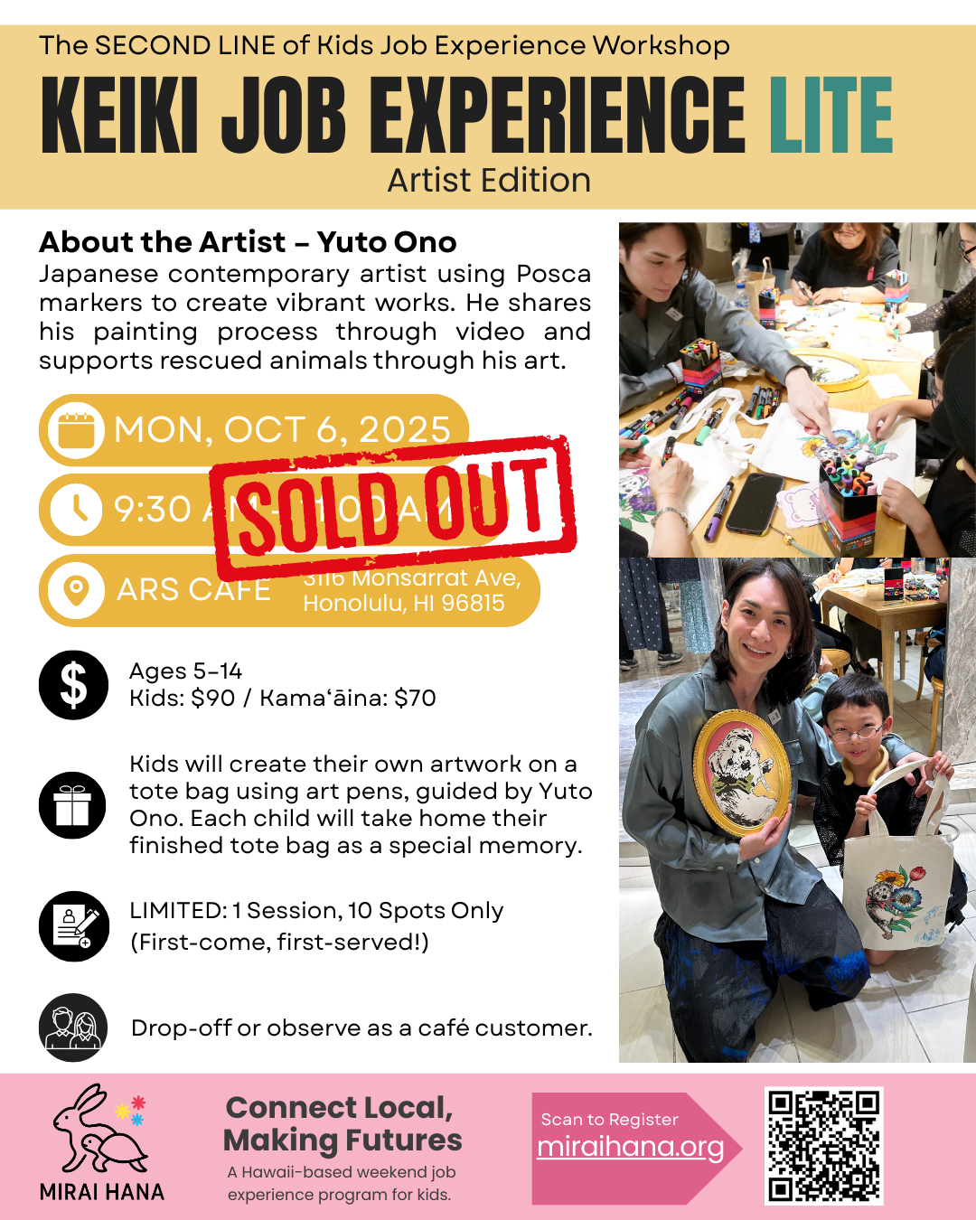 LITE#001 Yuto Ono – Keiki Job Experience LITE: Artist Edition