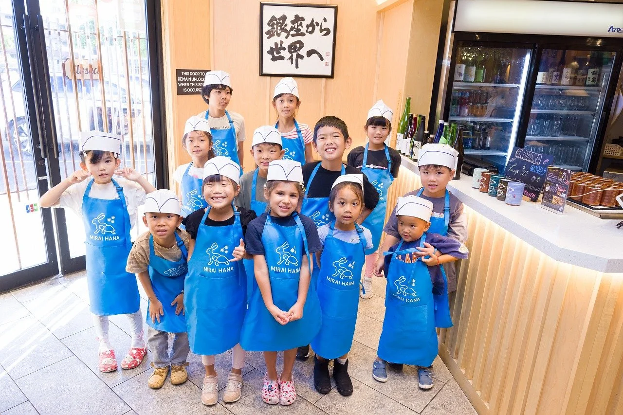 Kaiten Sushi Ginza Onodera × MIRAI HANA – Kids Job Experience #009: Sushi Chef Edition