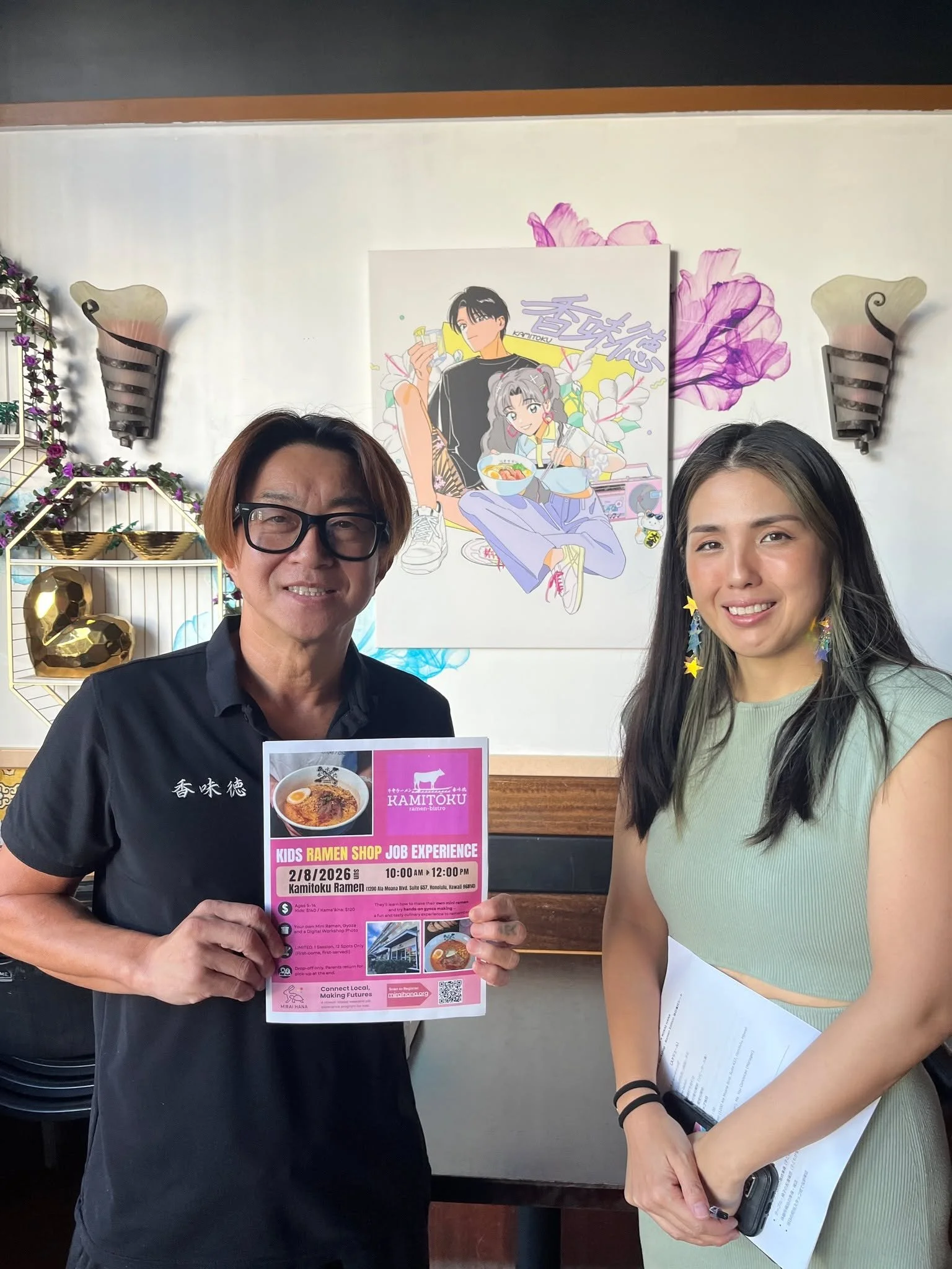 🍜 Final Workshop Meeting at Kamitoku Ramen 🍜

Today, we held our final planning meeting for the upcoming
Kids Job Experience Workshop &ndash; Ramen Shop Edition,
taking place on Sunday, February 8 ✨

Together with
Mr. Junichi Kamitoku (Owner) and
M