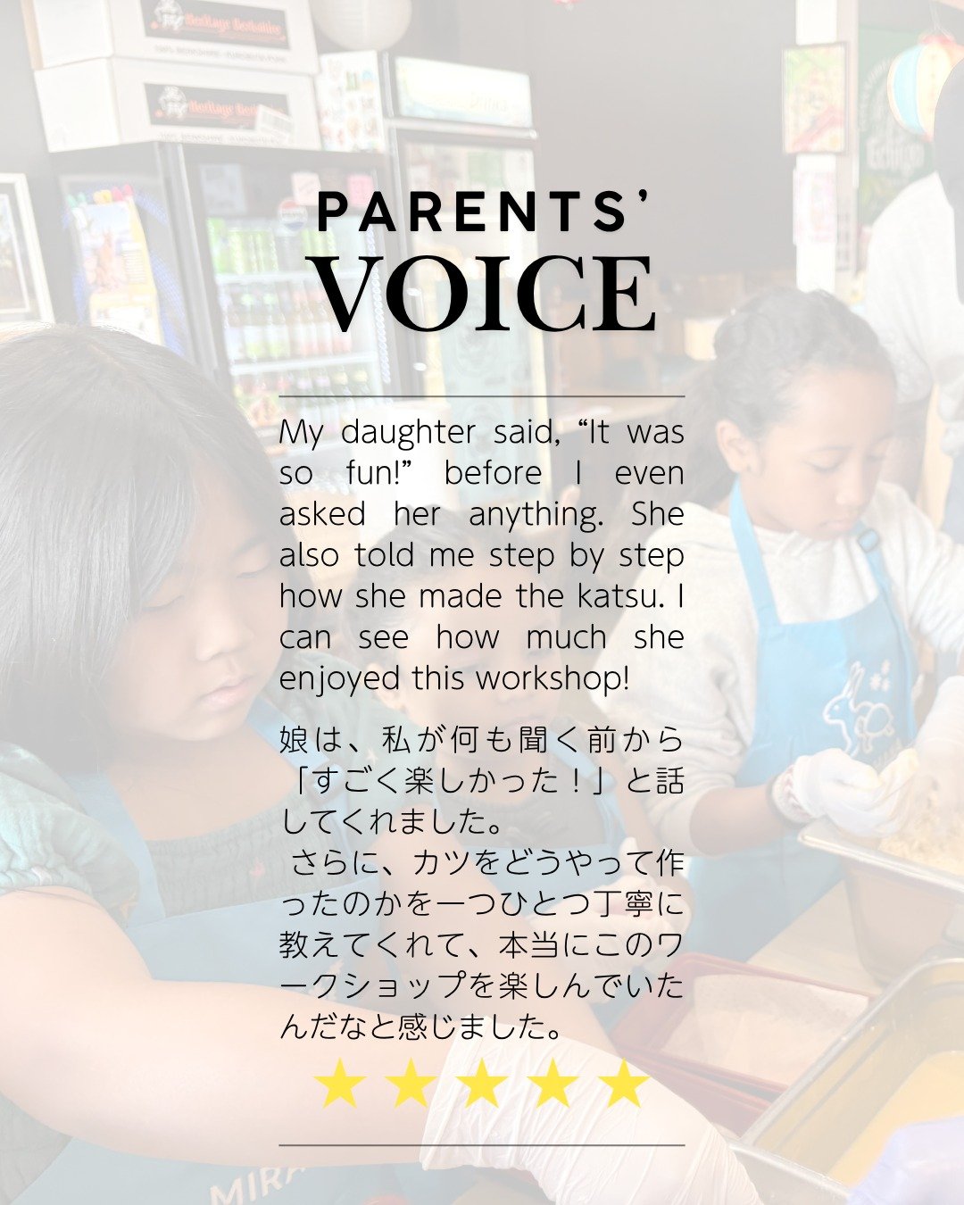 🌟 Parents&rsquo; Voice / 保護者の声 🌟

&ldquo;My daughter said, &lsquo;It was so fun!&rsquo; before I even asked her anything.
She also told me step by step how she made the katsu.
I can see how much she enjoyed this workshop!&rdquo;
➡️
「娘は、私が何も聞く前から『すご