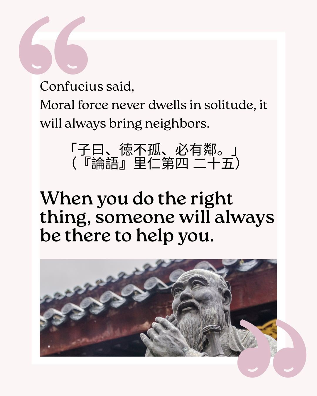 🌈 MIRAI HANA Summer Future Leaders Challenge #1
Kindness Creates Connection

At MIRAI HANA, we believe that leadership begins with character.

This summer, we&rsquo;re exploring timeless wisdom from Confucius and discovering how his teachings can in