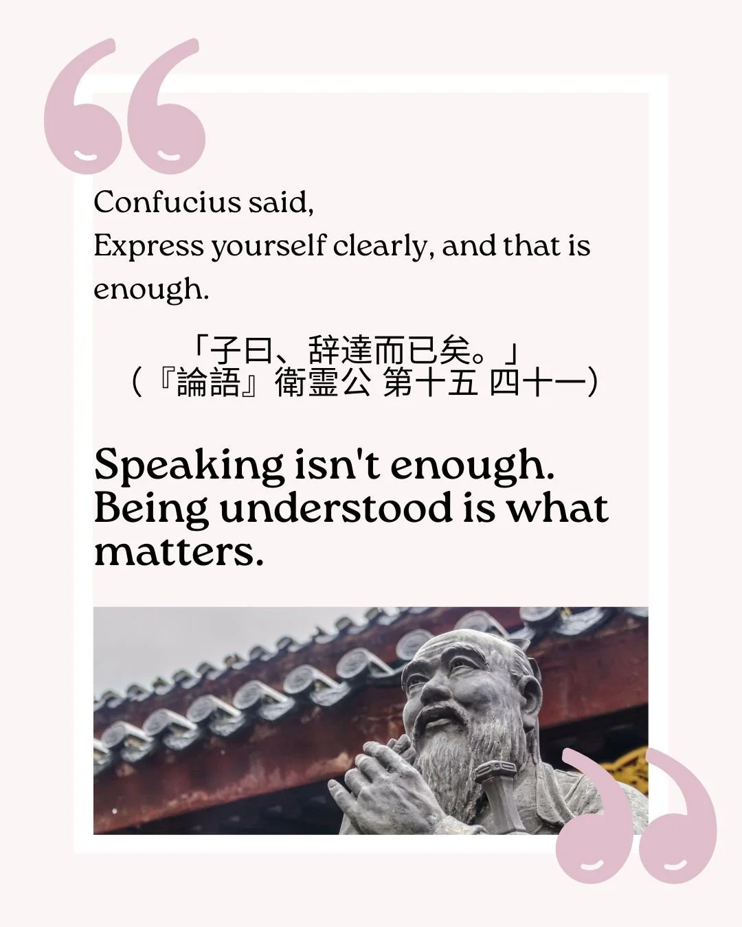 🌈 MIRAI HANA Summer Future Leaders Challenge #4
Make Your Message Clear

At MIRAI HANA, we believe that great leaders don't just speak&mdash;they make themselves understood.

This summer, we're exploring timeless wisdom from Confucius and discoverin
