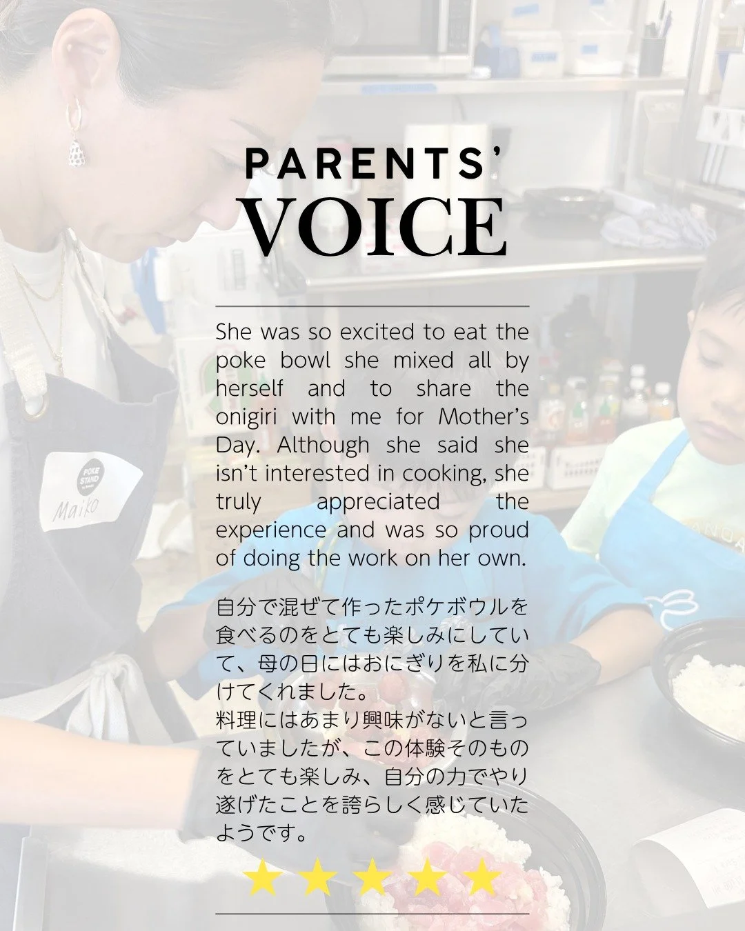 🌟 Parents&rsquo; Voice / 保護者の声 🌟

We are so grateful to receive these heartfelt messages from families after our Kids Job Experience Workshops.

子どもたちの体験後に、保護者の皆さまから温かいお声をいただきました。

🍱 Poke Chef Edition @westman_group 

&ldquo;She was so excited to 