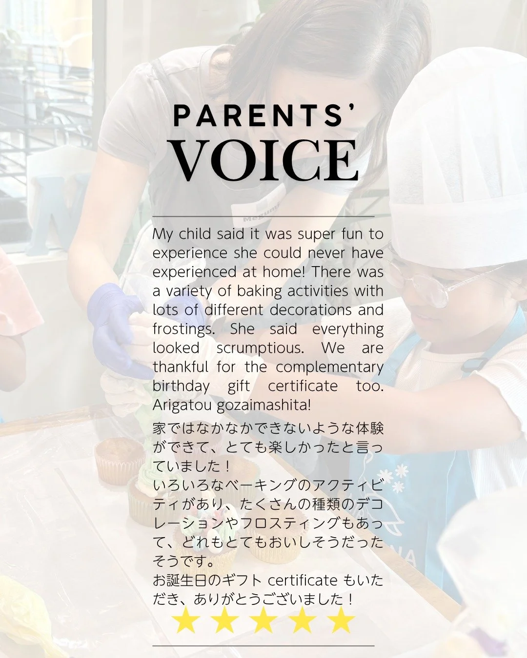 🌟 Parents&rsquo; Voice / 保護者の声 🌟

We are always so happy to hear what children share with their families after our Kids Job Experience Workshops.

体験後に、子どもたちが家族にどんなことを話してくれたのかを聞かせていただけることは、私たちにとって大きな喜びです。

🧁Cake Designer Edition 

&ldquo;My child 