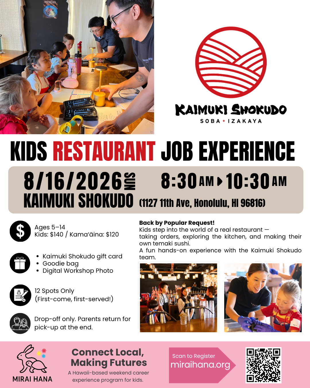 #024. Kids Job Experience – Regular Price（通常価格）