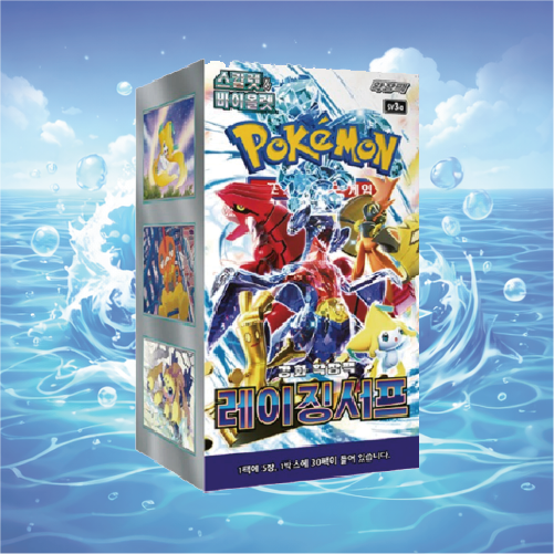 Pokémon Sv3a Raging Surf Booster Box - Korean Edition