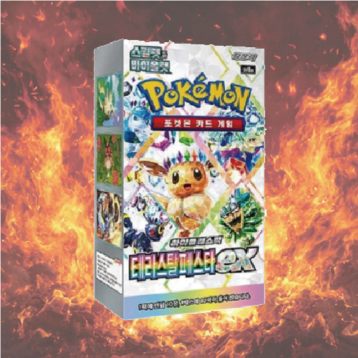 Pokémon Terrestrial Festival Korean Booster Box - 30 Pack