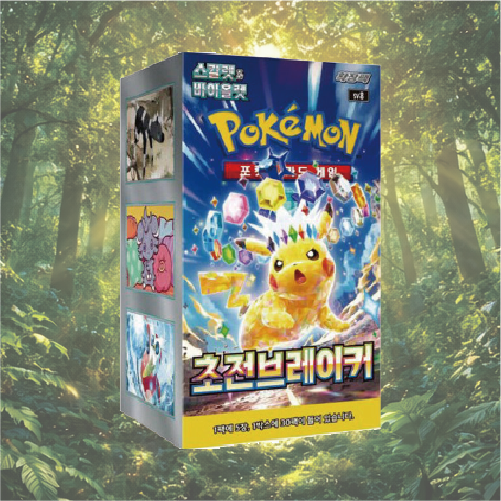 Pokémon SV8 Electric Breaker Booster Box (Korean)
