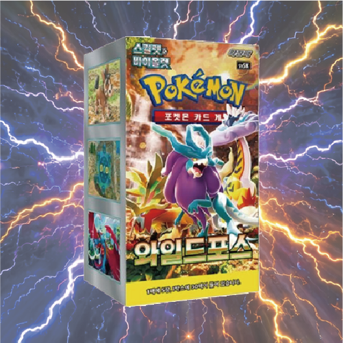 Pokémon Sv5k Wild Force Booster Box - Korean Edition
